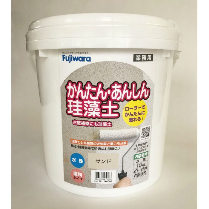 かんたんあんしん珪藻土 10kg サンド 4943068419383 フジワラ化学 ...