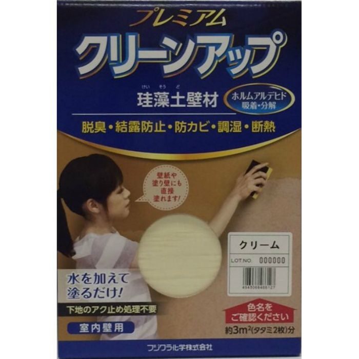 プレミアム珪藻土壁材 1坪 クリーム 4943068466127