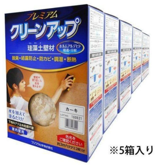 プレミアム珪藻土壁材 5坪 カーキ 4943068466608