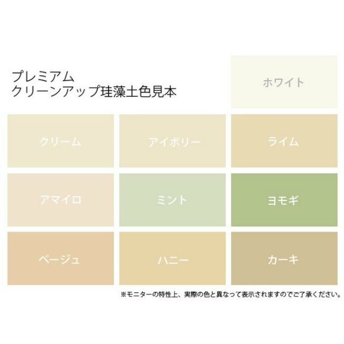 プレミアム珪藻土壁材 5坪 カーキ 4943068466608