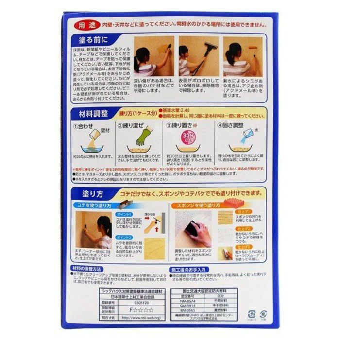 プレミアム珪藻土壁材 5坪 カーキ 4943068466608