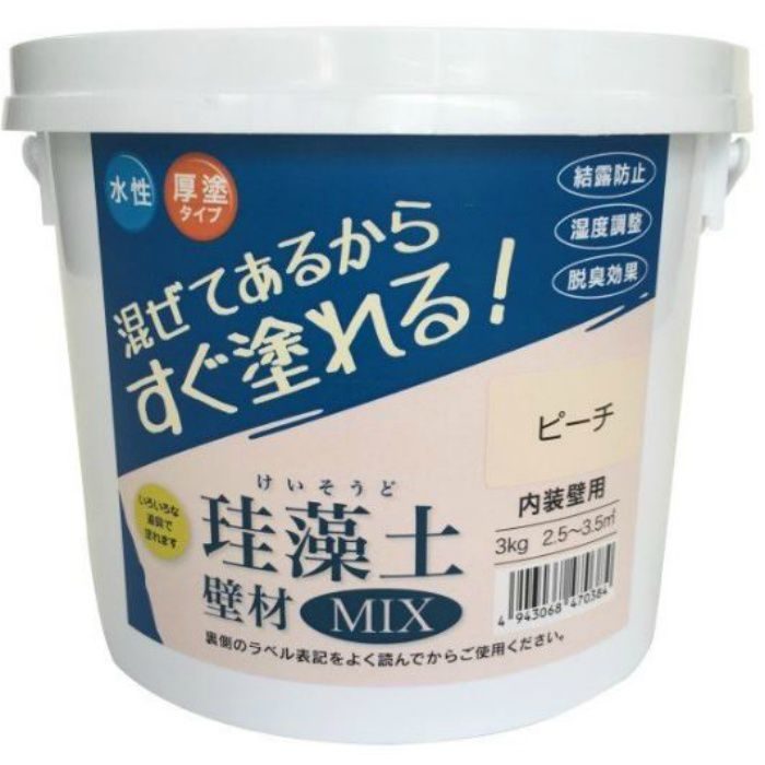 珪藻土壁材MIX 3kg ピーチ 4943068470384