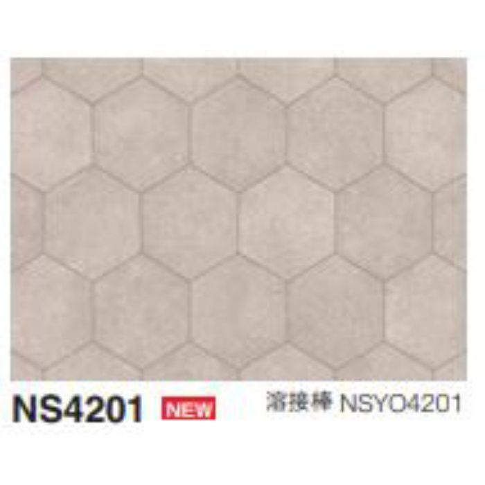 NS4201 発泡複層ビニル床シート HS NSリアルデザインNW ヘキサゴンタイル