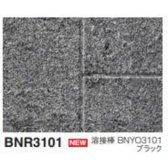 BNR3101 クッションフロア KS バスナリアルデザイン