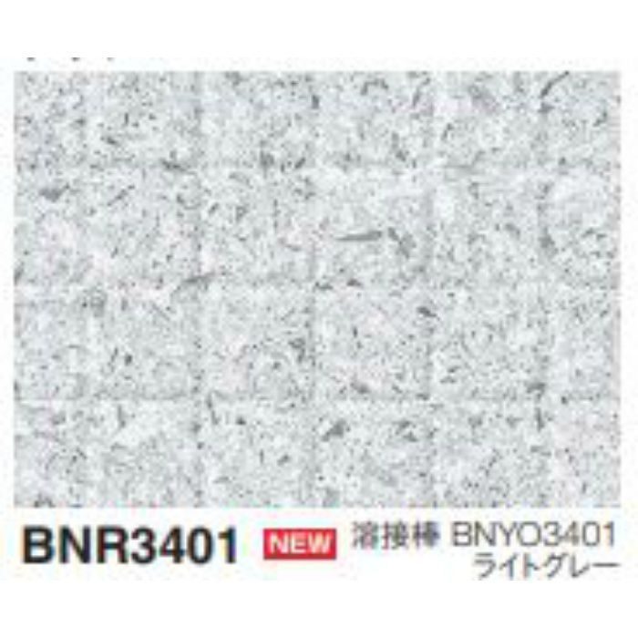 BNR3401 クッションフロア KS バスナリアルデザイン
