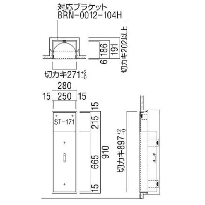 UFB-1F-104H-PWH 消火器ケース アルジャン 全埋込 ポーラルホワイトペイント