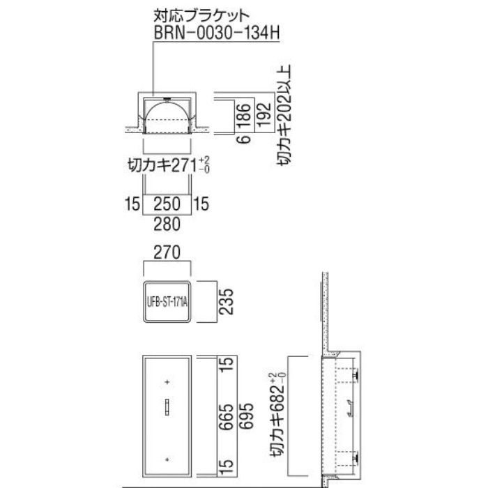 UFB-1F-134H-PWH 消火器ケース アルジャン 全埋込 ポーラルホワイトペイント
