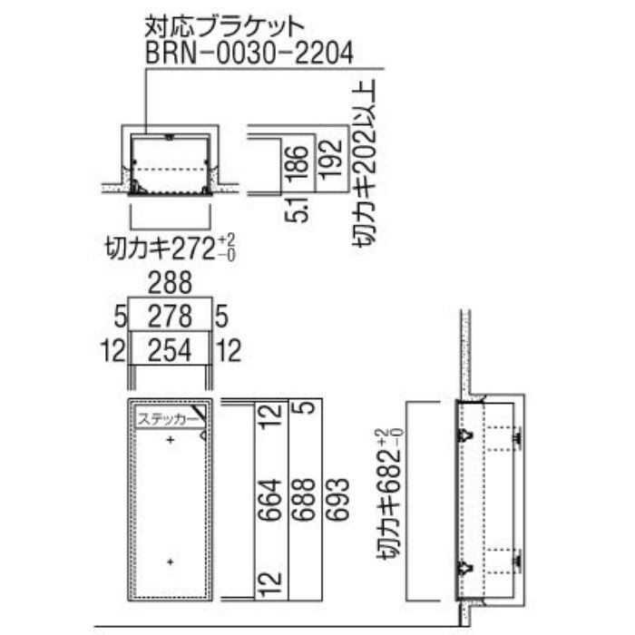 UFB-1F-2204-PWH 消火器ケース アルジャン 全埋込（扉付） ポーラ