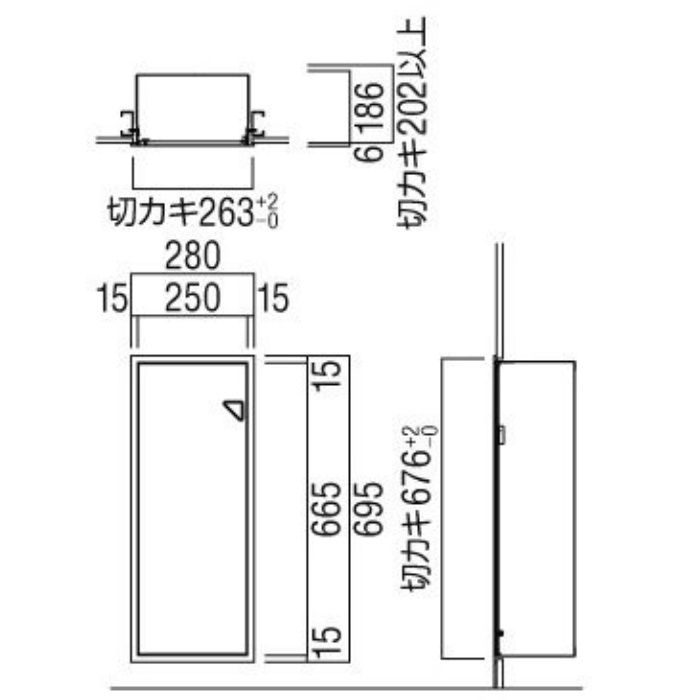 UFB-1F-2741N-MPL 消火器ケース アルジャン ブラケットレスシリーズ 全