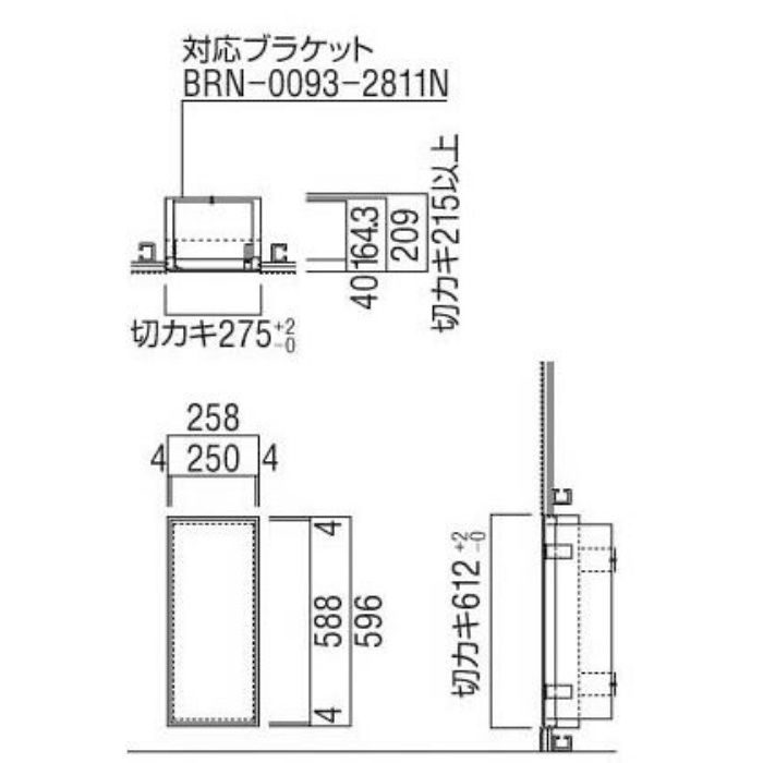 UFB-1F-2811N-PWH 消火器ケース アルジャン クロス貼り壁面専用 全埋込