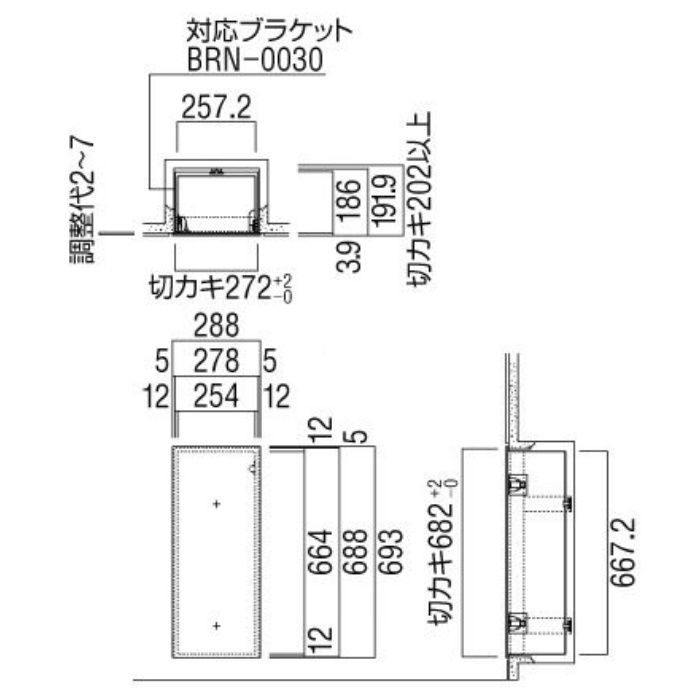 UFB-1F-3025-PWH 消火器ケース アルジャン 全埋込（扉付） ポーラ