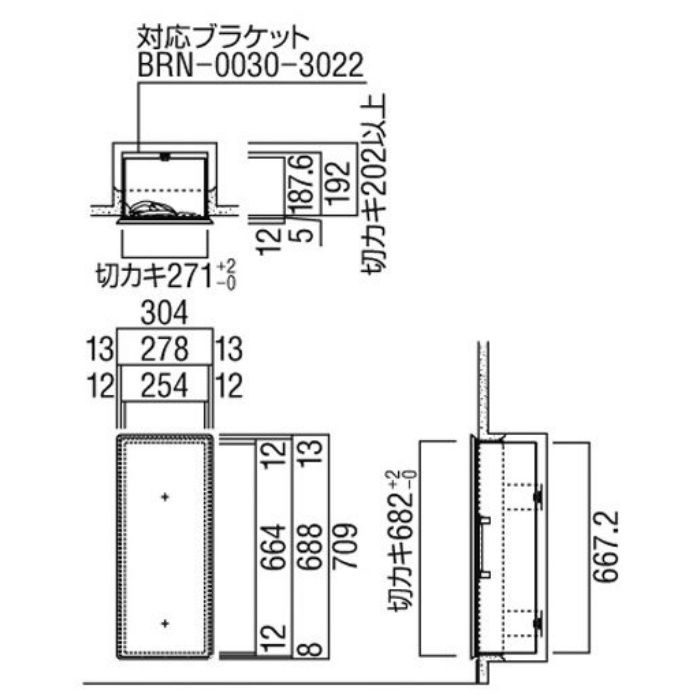 UFB-1W-3022-NTR 消火器ケース アルジャン 全埋込（扉付） ナチュラル、ポーラルホワイトペイント