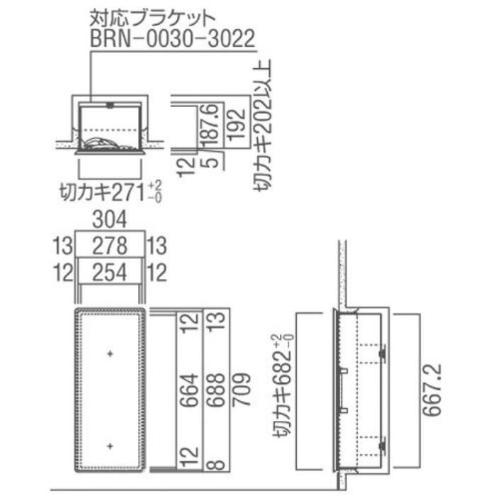 UFB-1W-3022-WNP 消火器ケース アルジャン 全埋込（扉付） ウォールナットペイント、ポーラルホワイトペイント