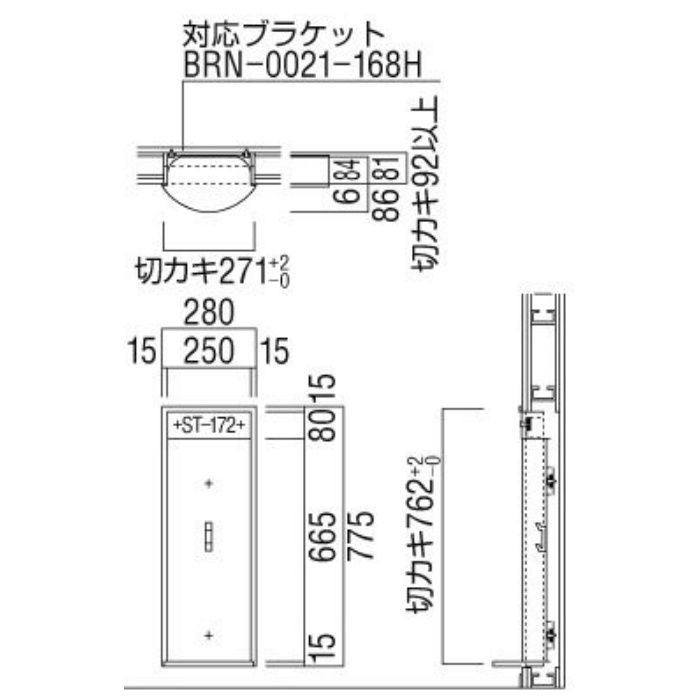 UFB-2F-168H-PWH 消火器ケース アルジャン 半埋込 ポーラルホワイトペイント