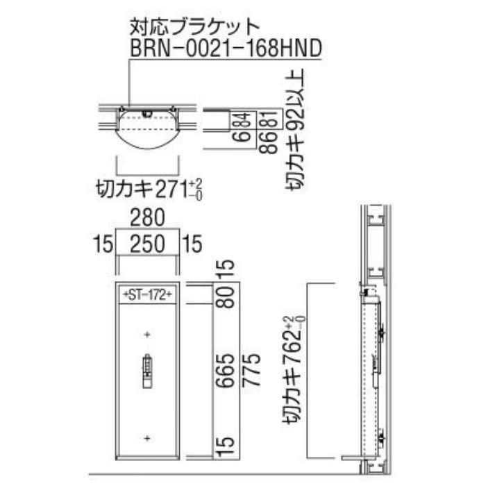 UFB-2F-168HND-PWH 消火器ケース アルジャン 半埋込 ポーラルホワイトペイント