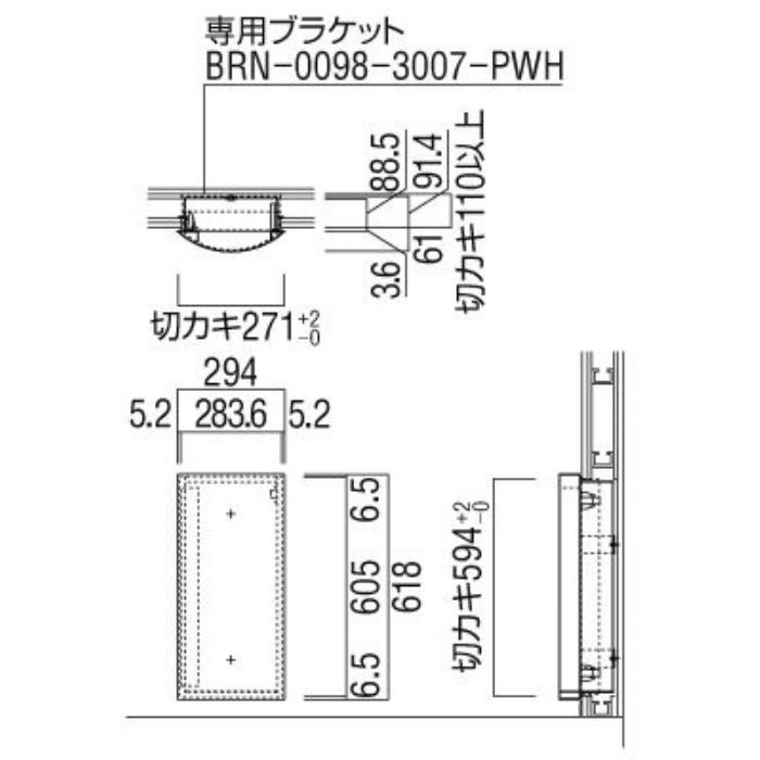 UFB-2F-3007-PWH 消火器ケース アルジャン 半埋込（扉付） ポーラ