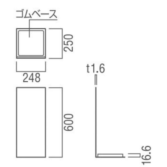 UFB-3F-2500-MBK 消火器ケース アルジャン 床置 ミストブラックペイント