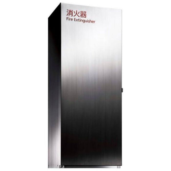 UFB-3S-3028-HLN 消火器ケース アルジャン 床置・屋外対応（扉付） ヘアライン