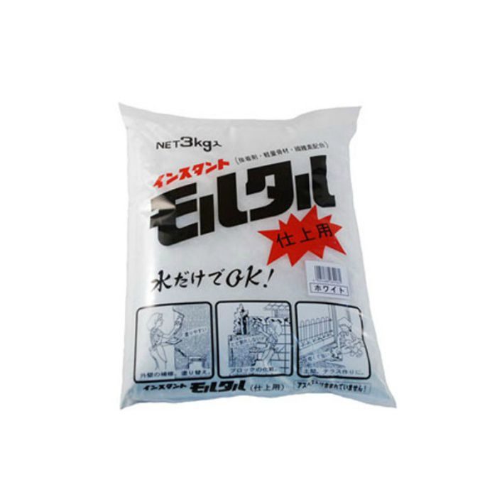 インスタントモルタル仕上用 3kg ホワイト