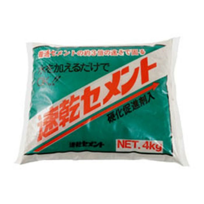 速乾セメント 4kg グレー
