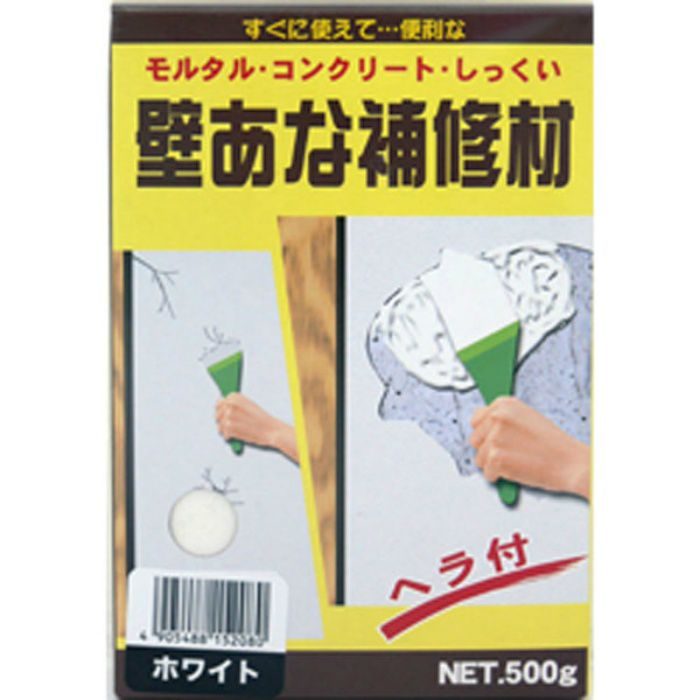 壁アナ補修材 500g ホワイト