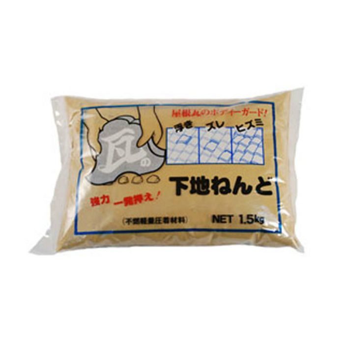 瓦の下地ねんど 1.5kg クリーム
