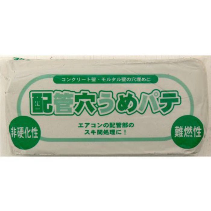 配管穴埋めエアコンパテ ライトグレー