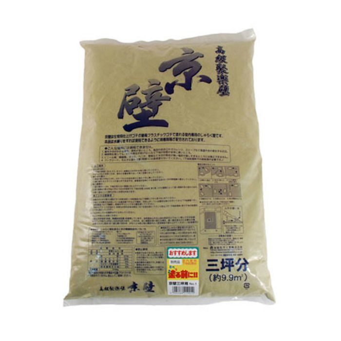 聚楽壁 京壁 3坪用 No.1