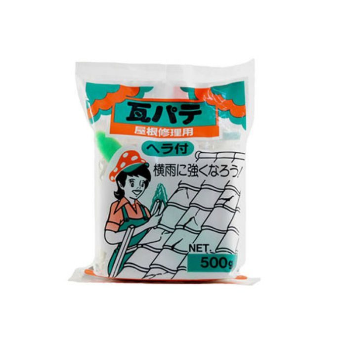 瓦用パテ 500g 黒