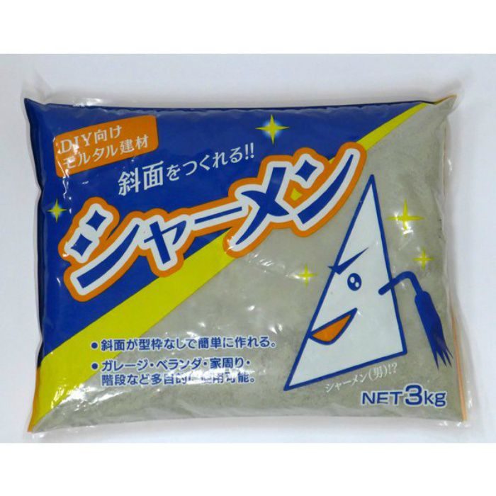 シャーメン DIY向けモルタル建材 3kg