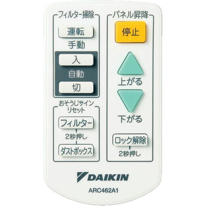 S50RCV+BC40JF-WF ハウジングエアコン 天井埋込カセット形シングル