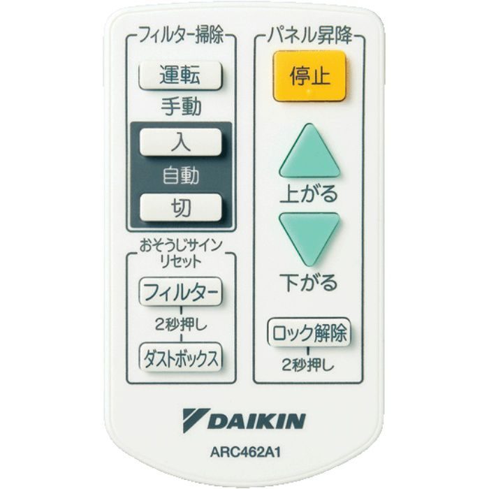 C28RCV システムマルチ室内機（ココタス接続タイプ）2.8kW 天井埋込カセット形シングルフロータイプ 【室内ユニットのみ】【ダイキン】