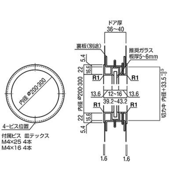 UCW-300-300 丸窓 チェックウィンドウ スチール／サビ止めペイント