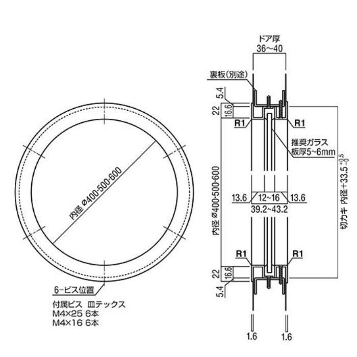 UCW-300-400 丸窓 チェックウィンドウ スチール／サビ止めペイント【翌日出荷】 ユニオン【アウンワークス通販】