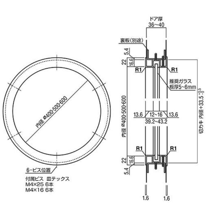 UCW-300-500 丸窓 チェックウィンドウ スチール サビ止めペイント