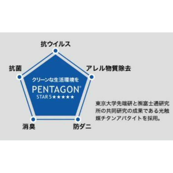 PER-102 カーペット サンペンタゴンⅡ・プレーン 364cm巾