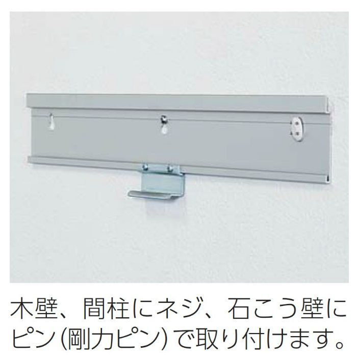 MR4211 L型ウォールシェルフ 800mm セピア