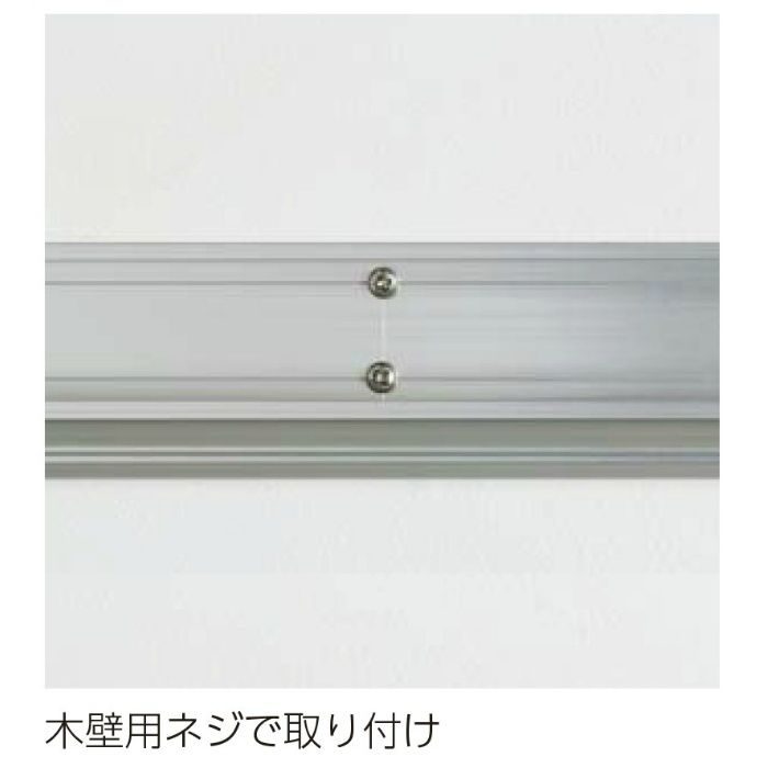 MR4427 フック付長押ラック 900mm セピア
