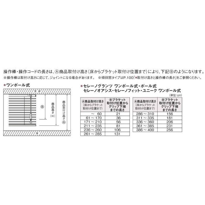 AS-25Q-V1017 ユニーク25 標準タイプ ワンポール式  ニュートラル アーバングレイ ツヤ消 幅1800×高さ1800mm 右操作
