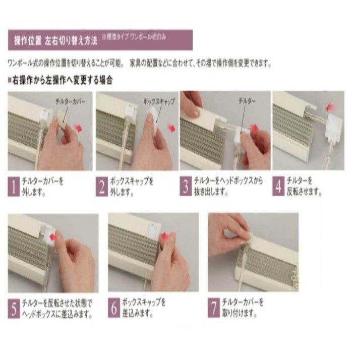 AS-25Q-V1021 ユニーク25 標準タイプ ワンポール式  ナチュラル アイボリー 幅1800×高さ1800mm 左操作