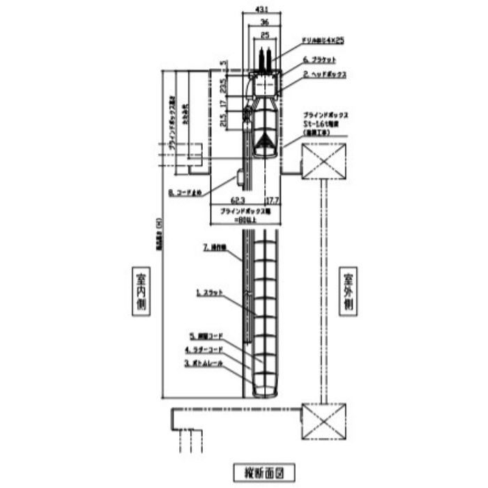 AS-25-V1021 ユニーク25 標準タイプ ポール式  ナチュラル アイボリー 幅1800×高さ1800mm 左操作