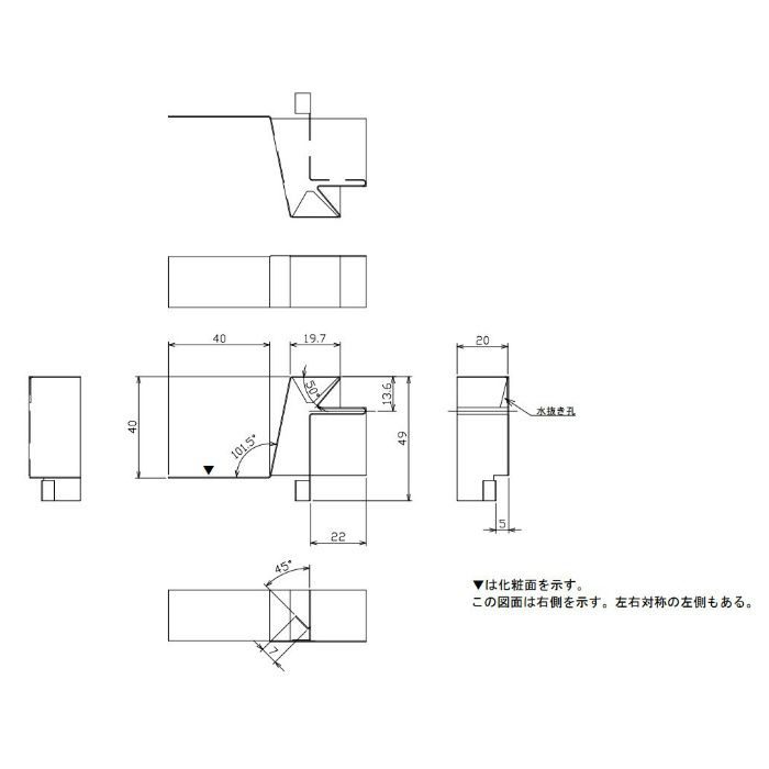 HF-S405522EC-CB WMスリムオーバーハング エンドキャップ シックブラウン HF‐S405522対応