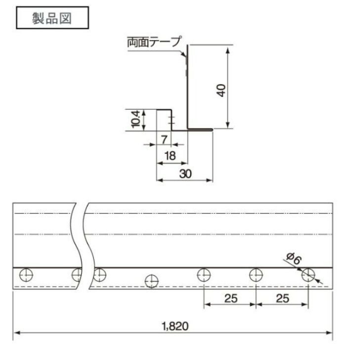 HF-ST30-AG 垂れ壁用スリムオーバーハング アンバーグレー 見付け寸法30mm×長さ1820mm