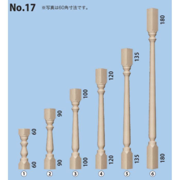 【入荷待ち】PS170406WCO 木製サンピューラ 内装用 子柱 No.17 45×45×600mm ホワイトチェリーオーク材