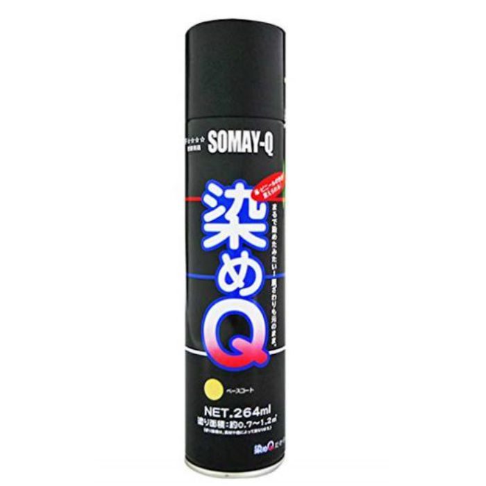 染めQベースコート 264ml 4580154050398