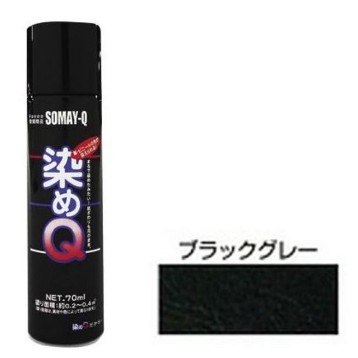 染めQエアゾール ブラックグレー 70ml 4580154050428