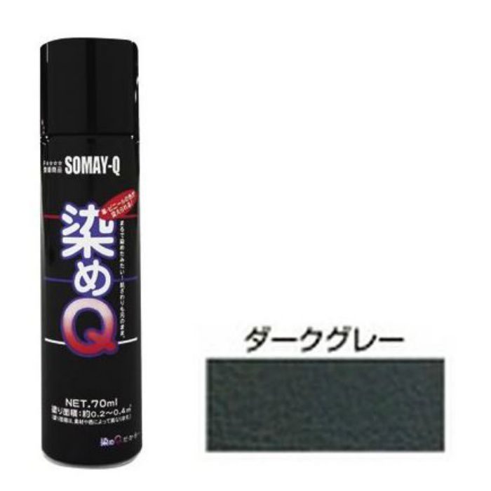 染めQエアゾール ダークグレー 70ml 4580154050435