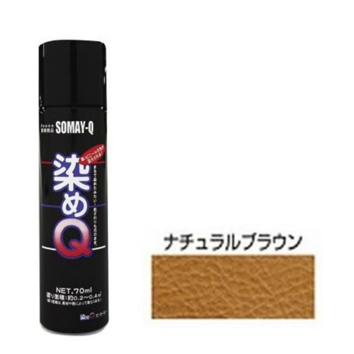 染めQエアゾール ナチュラルブラウン 70ml 4580154050503