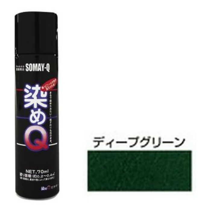 染めQエアゾール ディープグリーン 70ml 4580154050541