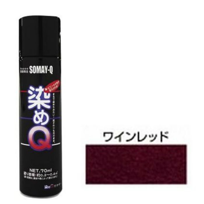 染めQエアゾール ワインレッド 70ml 4580154050633